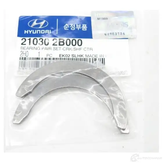 Зубчатый венец коленвала HYUNDAI/KIA 1223780744 XR X3ZG2 21030-2B000