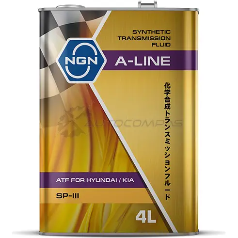 Масло в АКПП синтетическое A-LINE ATF SP-III - 4 л NGN 1439754284 BOFHJ W V182575136