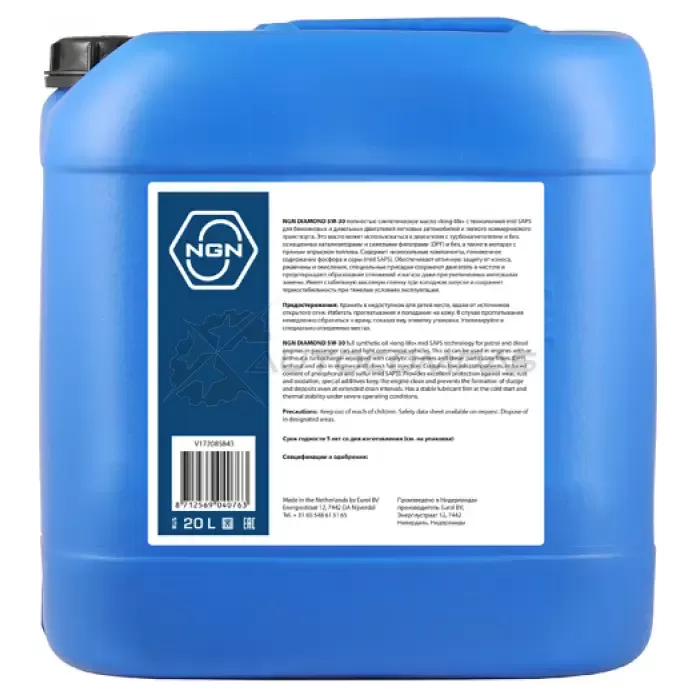 Масло в АКПП синтетическое ATF 6HP A-LINE - 20 л NGN 8 YQ1CZ V272085844 1441195669