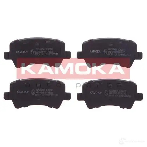 Тормозные колодки, комплект KAMOKA 2 4496 jq1013836 EHG1XQ 1661739 изображение 5