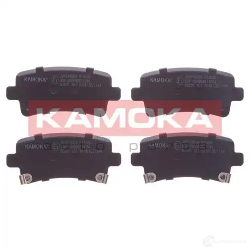 Тормозные колодки, комплект KAMOKA 24 421 1661830 jq1018504 2A8ID изображение 0