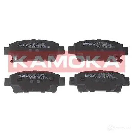 Тормозные колодки, комплект KAMOKA 4VL N0OX 1661487 jq101252 изображение 0