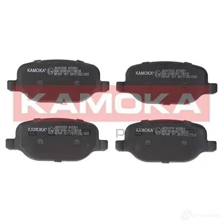 Тормозные колодки, комплект KAMOKA S656 DP jq101203 1661388 изображение 0