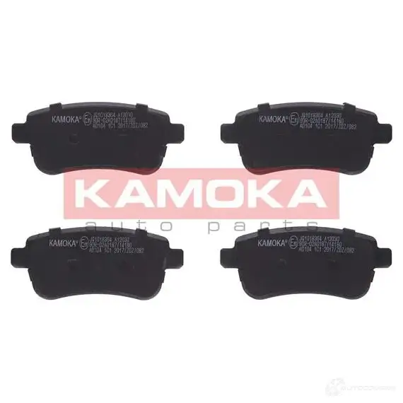 Тормозные колодки, комплект KAMOKA 1661816 GHXBNO jq1018364 24 820 изображение 0