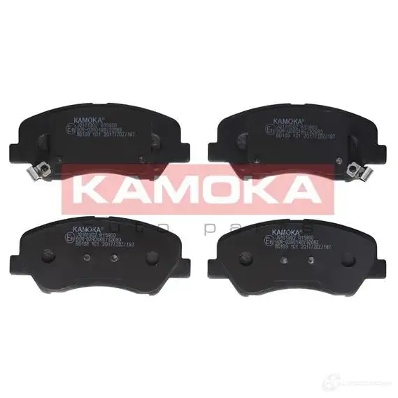 Тормозные колодки, комплект KAMOKA jq101302 1HS 04 1661626 изображение 0