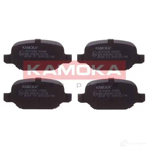 Тормозные колодки, комплект KAMOKA jq1012698 235 17 23601 1661531 изображение 3
