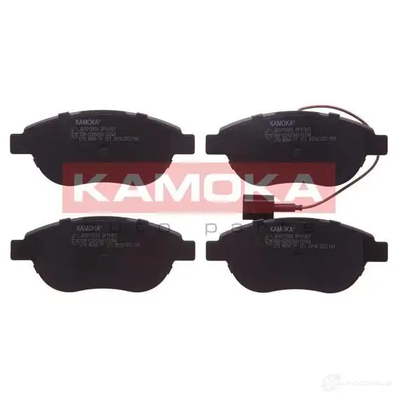 Тормозные колодки, комплект KAMOKA 1661600 23981 2 3708 jq1012934 изображение 0