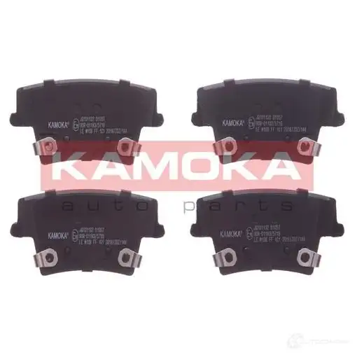 Тормозные колодки, комплект KAMOKA 24 163 1661245 jq101132 RMJ0R