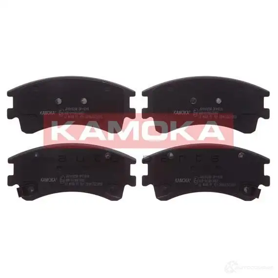 Тормозные колодки, комплект KAMOKA 24047 2 4046 1661669 jq1013238 изображение 0