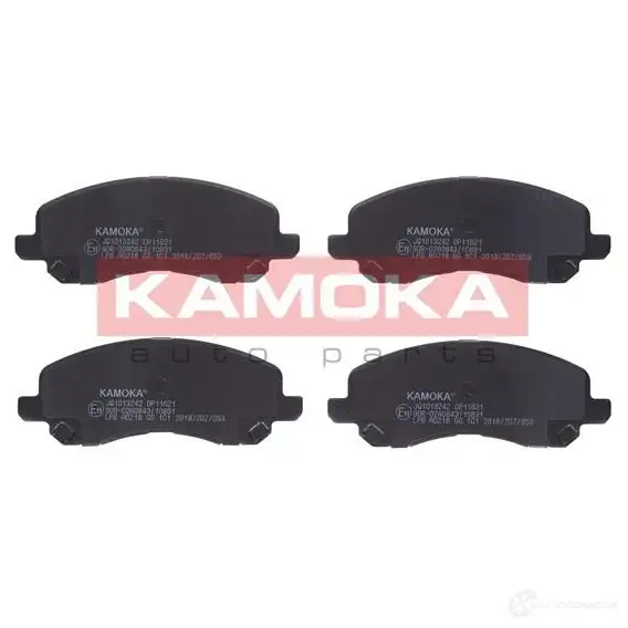 Тормозные колодки, комплект KAMOKA 235 84 1661671 jq1013242 WFBIAC4 изображение 0