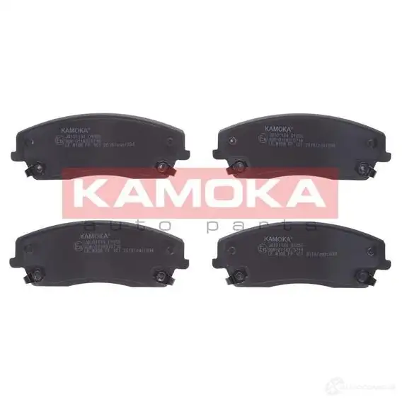 Тормозные колодки, комплект KAMOKA 1661250 jq101134 WEUJFN5 241 66 изображение 0