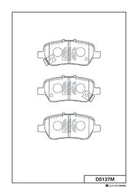 Тормозные колодки, дисковые, комплект KASHIYAMA D5137M 1420592035 S57XE J1Q2 597