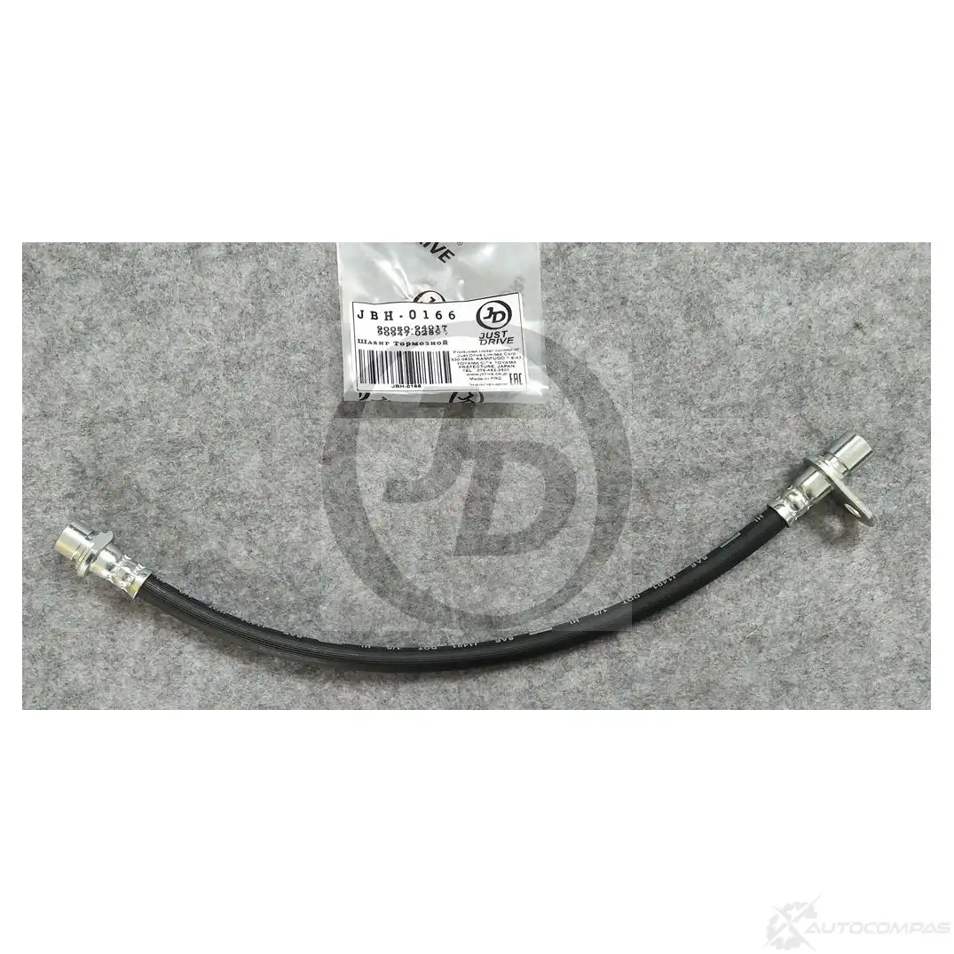 Шланг тормозной JD 3P YAXVJ JBH0166 1420589969
