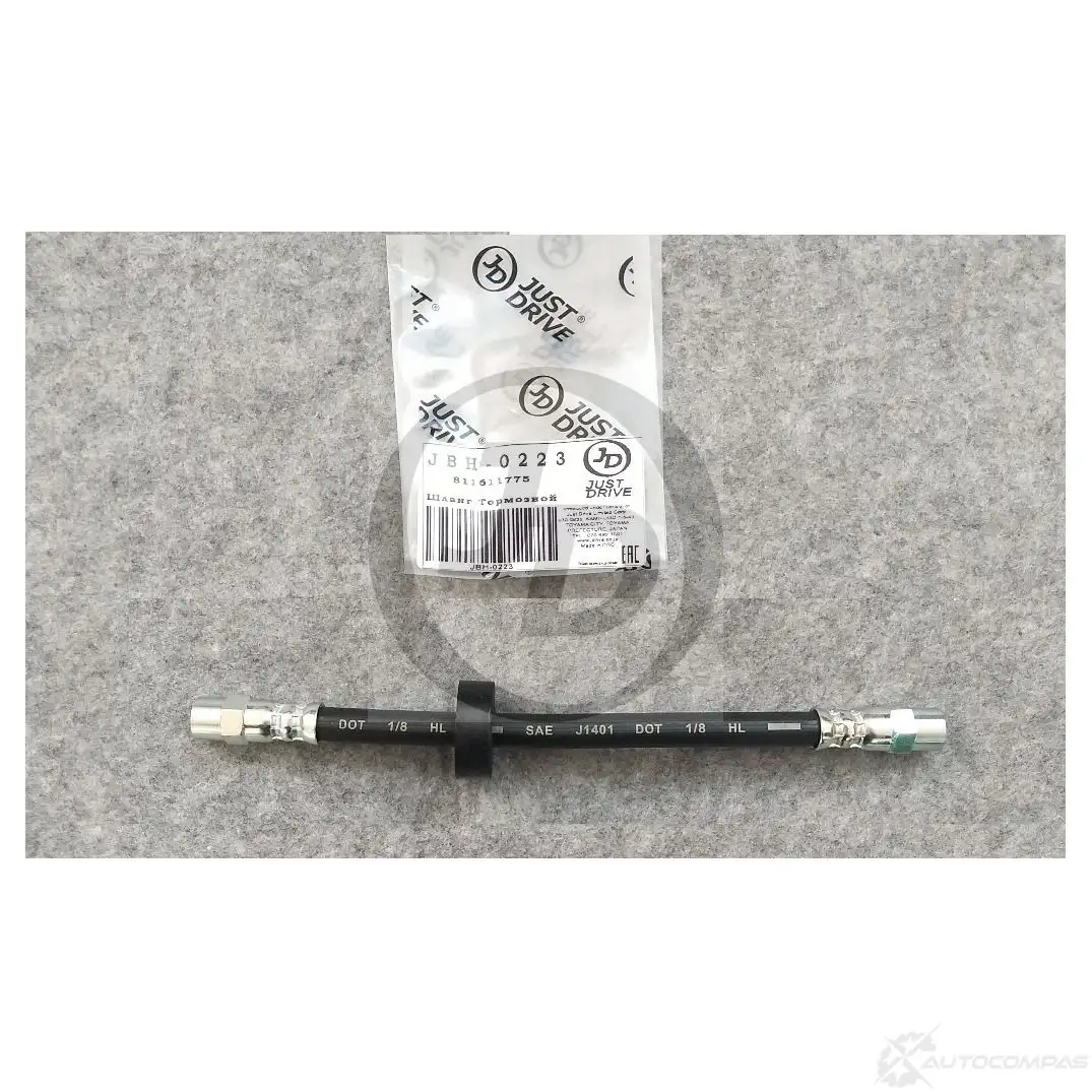 Шланг тормозной JD JBH0223 V1W2 E 1420590026