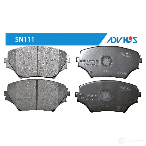 Тормозные колодки дисковые, комплект ADVICS 1420567470 ESG 0936 SN111 изображение 0