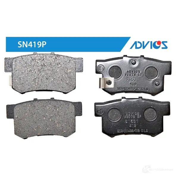 Тормозные колодки дисковые, комплект ADVICS SN419P 1420567541 E 56ZGD изображение 0