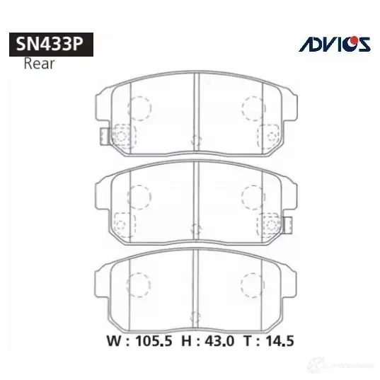 Тормозные колодки дисковые, комплект ADVICS 1420567553 SN433P AQ6FV O изображение 0