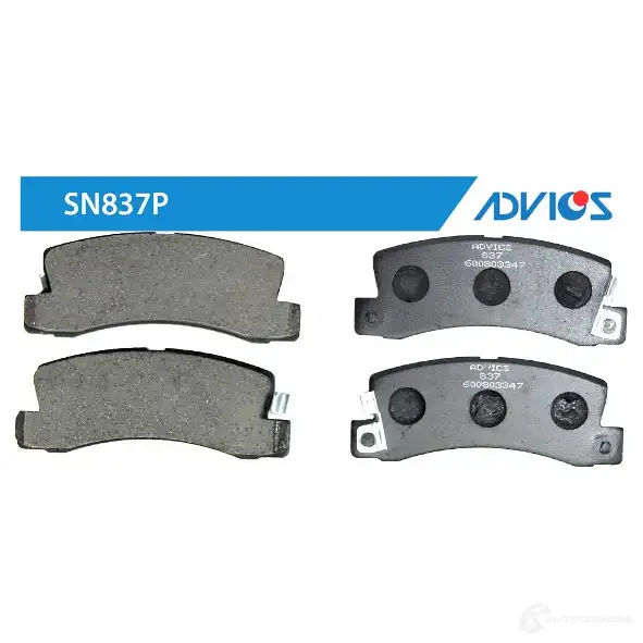 Тормозные колодки дисковые, комплект ADVICS SN837P T 0G4H 1420567196 изображение 0