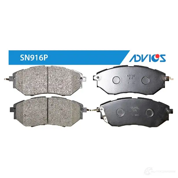 Тормозные колодки дисковые, комплект ADVICS 1420567752 XJF2F 4 SN916P изображение 0