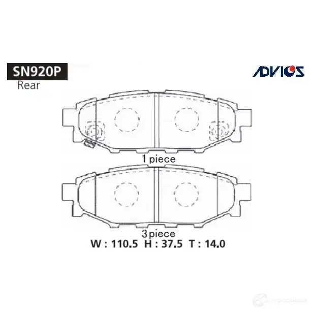 Тормозные колодки дисковые, комплект ADVICS YN 7IQ7V SN920P 1420567756 изображение 0