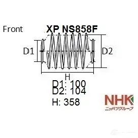 Пружина подвески NHK XPNS858F 1439707669 2ND49 Q