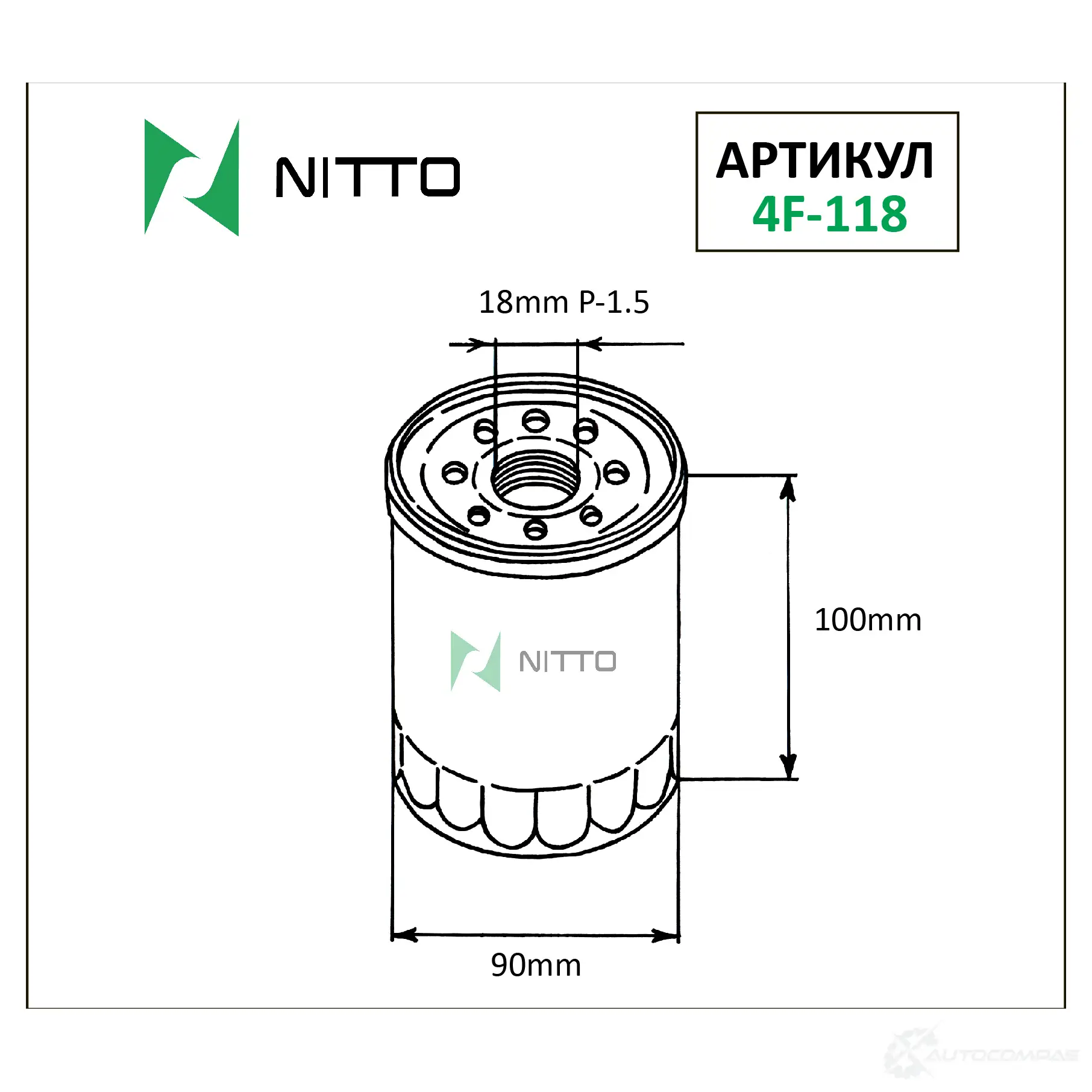 Фильтр масляный NITTO 1420568398 4F-118 UG6Q M