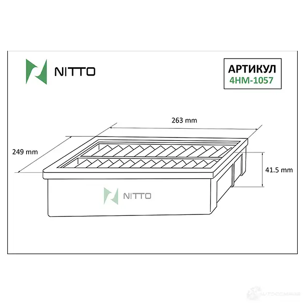 Фильтр воздушный NITTO 4HM-1057 T8 HD2S7 1420569915 изображение 0