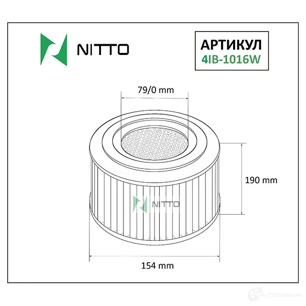 Фильтр воздушный NITTO 1420568279 YFJO U 4IB-1016W