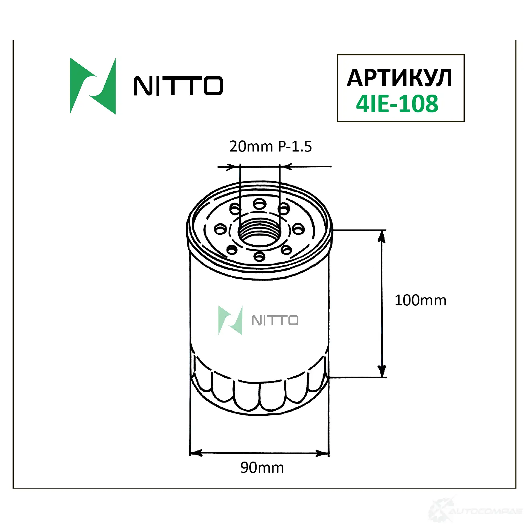 Фильтр масляный NITTO 0M0O 3FM 4IE-108 1420568410 изображение 0