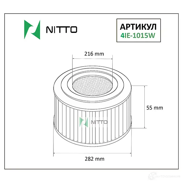 Фильтр воздушный NITTO 4M-1015W 1420569579 BH0 82K