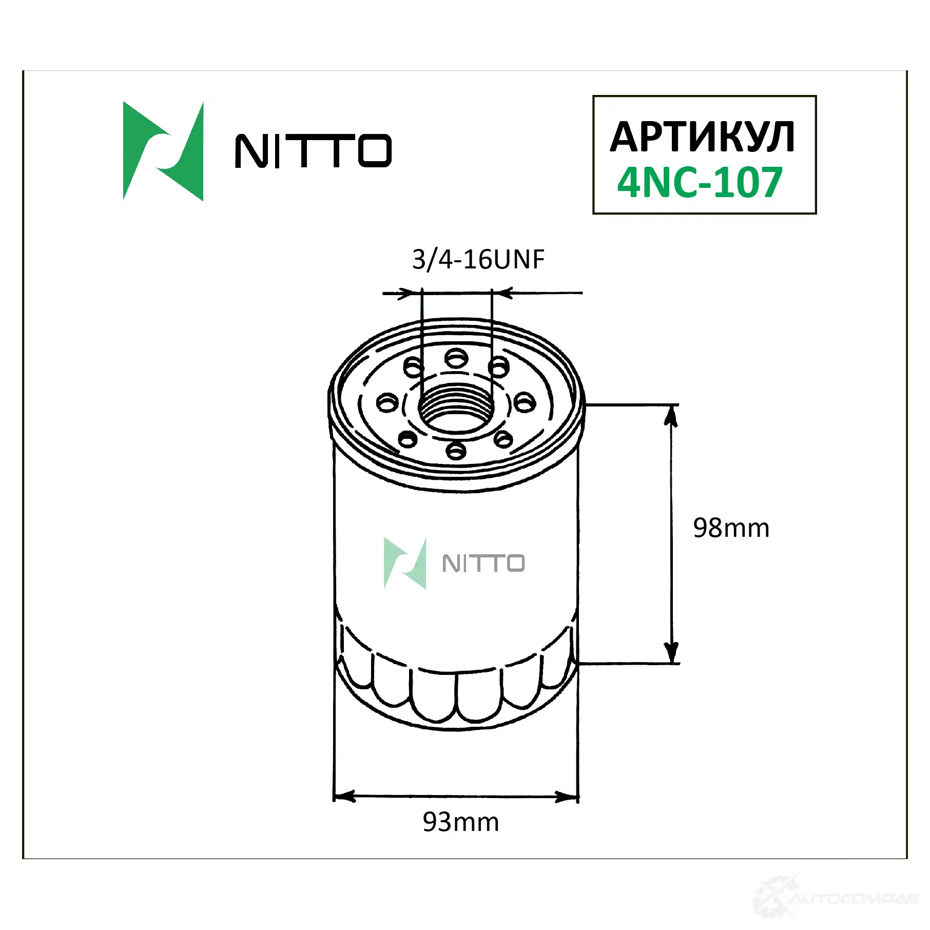 Фильтр масляный NITTO I T1HOA 1420568427 4NC-107 изображение 0