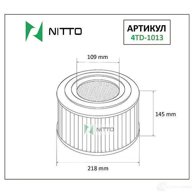 Фильтр воздушный NITTO FB R2FE 4TD-1013 1420569284