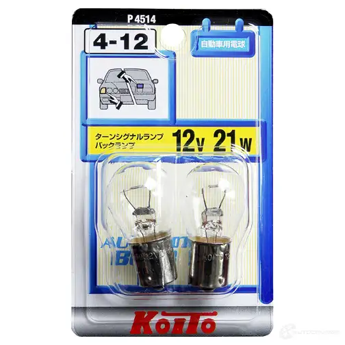 Лампа дополнительного освещения (комплект 2 шт.) KOITO P4514 AB9 74K9 1420568786 изображение 0