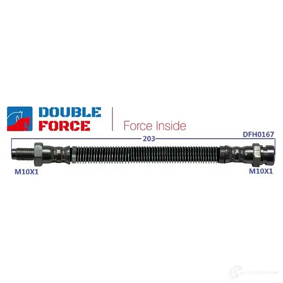 Шланг тормозной DOUBLE FORCE W 023B2 DFH0167 1439707962