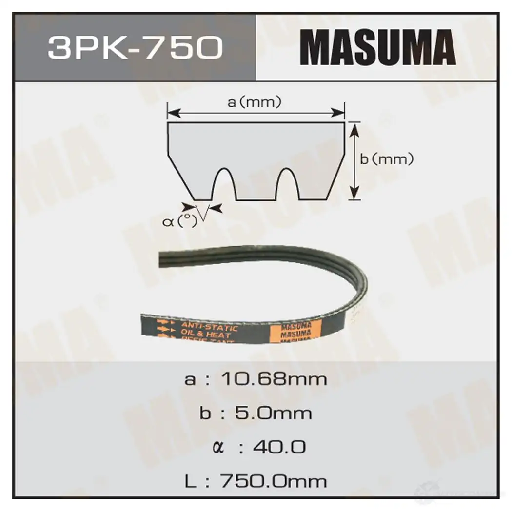 Ремень привода навесного оборудования MASUMA 3O6E R2 1422885184 3PK-750 изображение 0