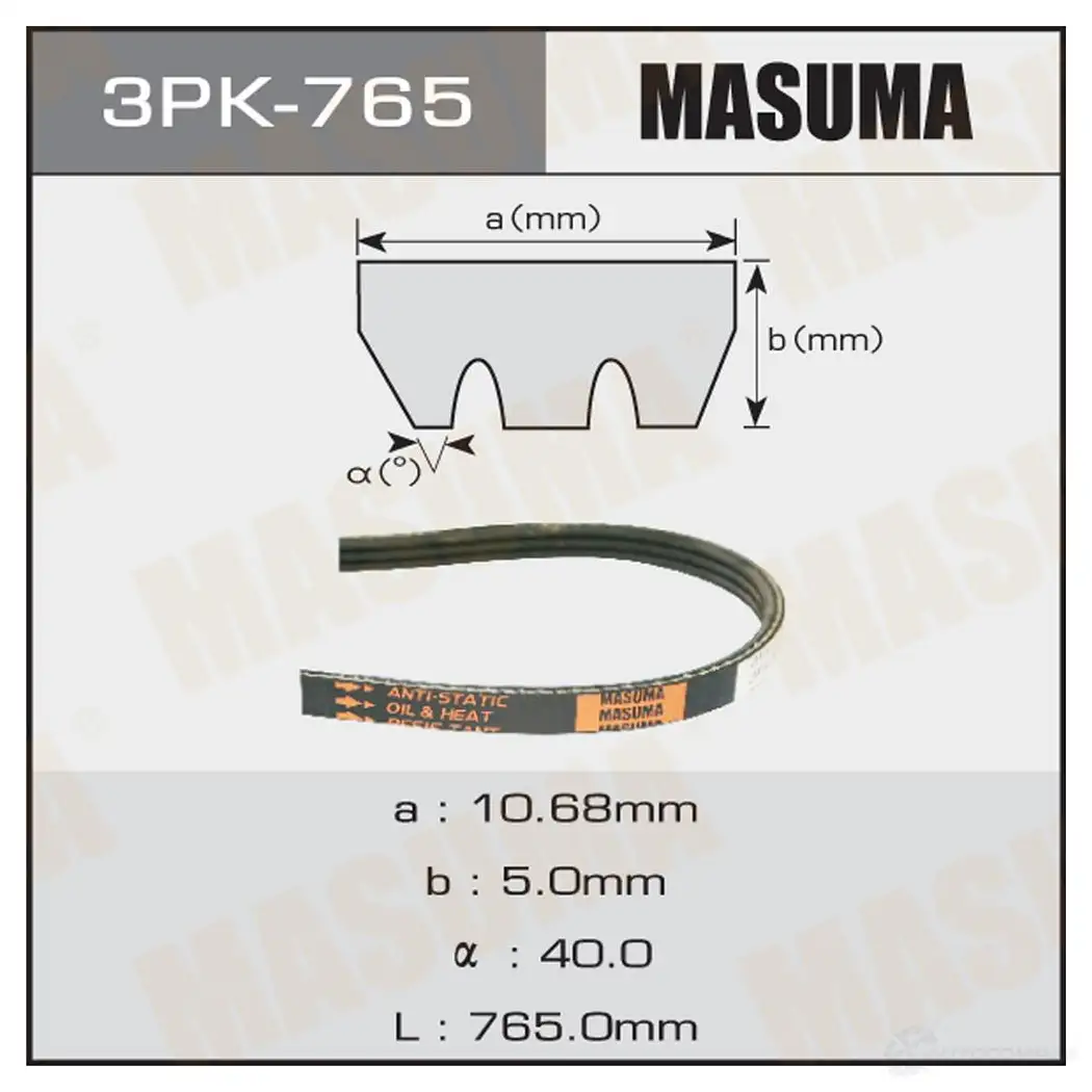 Ремень привода навесного оборудования MASUMA RM3J1 YH 3PK-765 1422885498 изображение 0