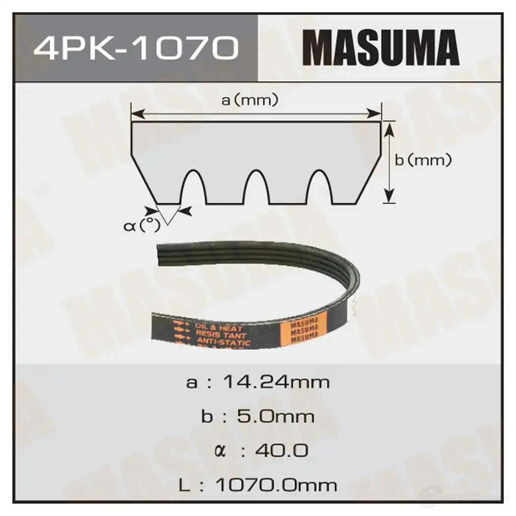 Ремень привода навесного оборудования MASUMA R4Y P8 4PK-1070 1422888081 изображение 0