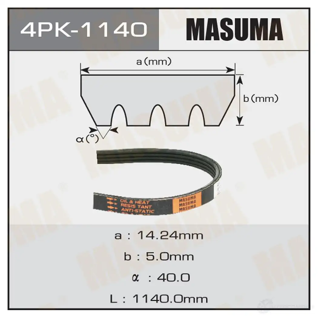 Ремень привода навесного оборудования MASUMA 1422885220 4PK-1140 ZO PEAS изображение 0