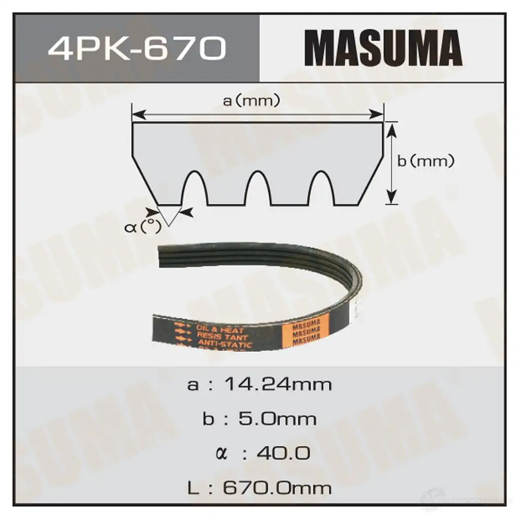 Ремень привода навесного оборудования MASUMA 4PK-670 1422885063 9IGI HC