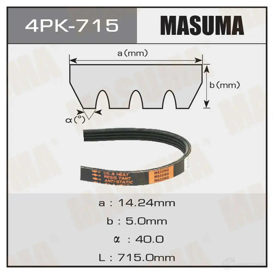 Ремень привода навесного оборудования MASUMA SF33J N 4PK-715 1422885223 изображение 0