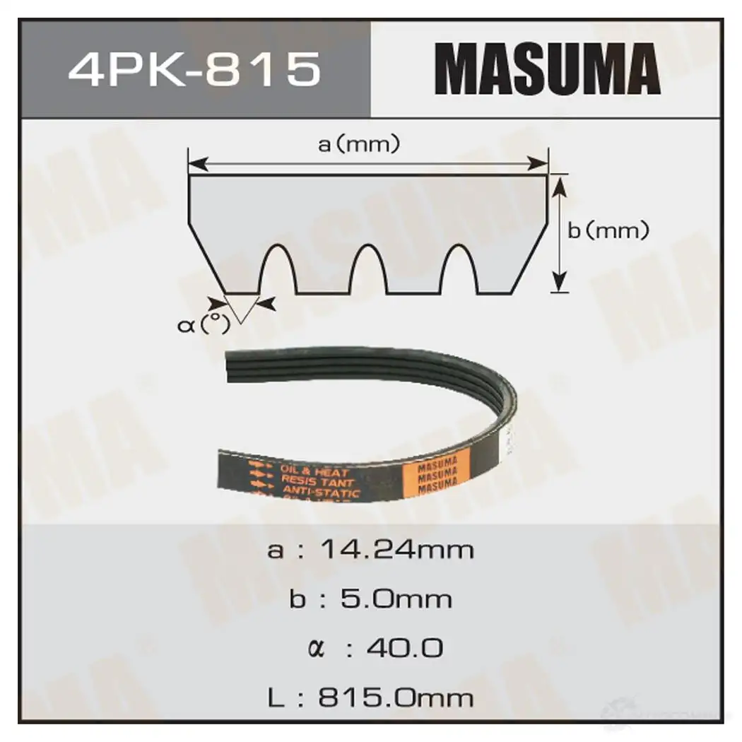 Ремень привода навесного оборудования MASUMA O JPJCK 4PK-815 1422885245 изображение 0