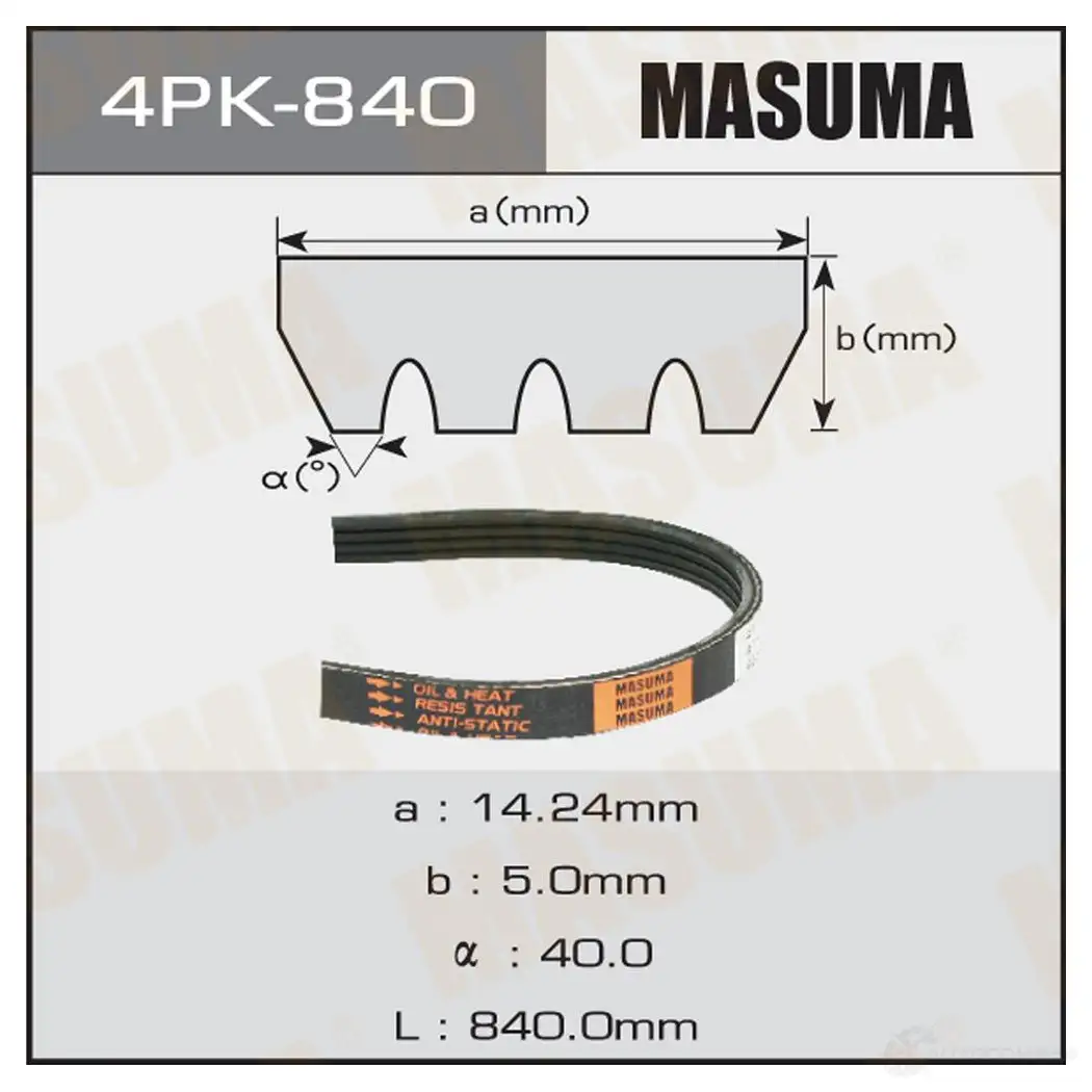 Ремень привода навесного оборудования MASUMA 4PK-840 1422885240 1BH5 G0 изображение 0