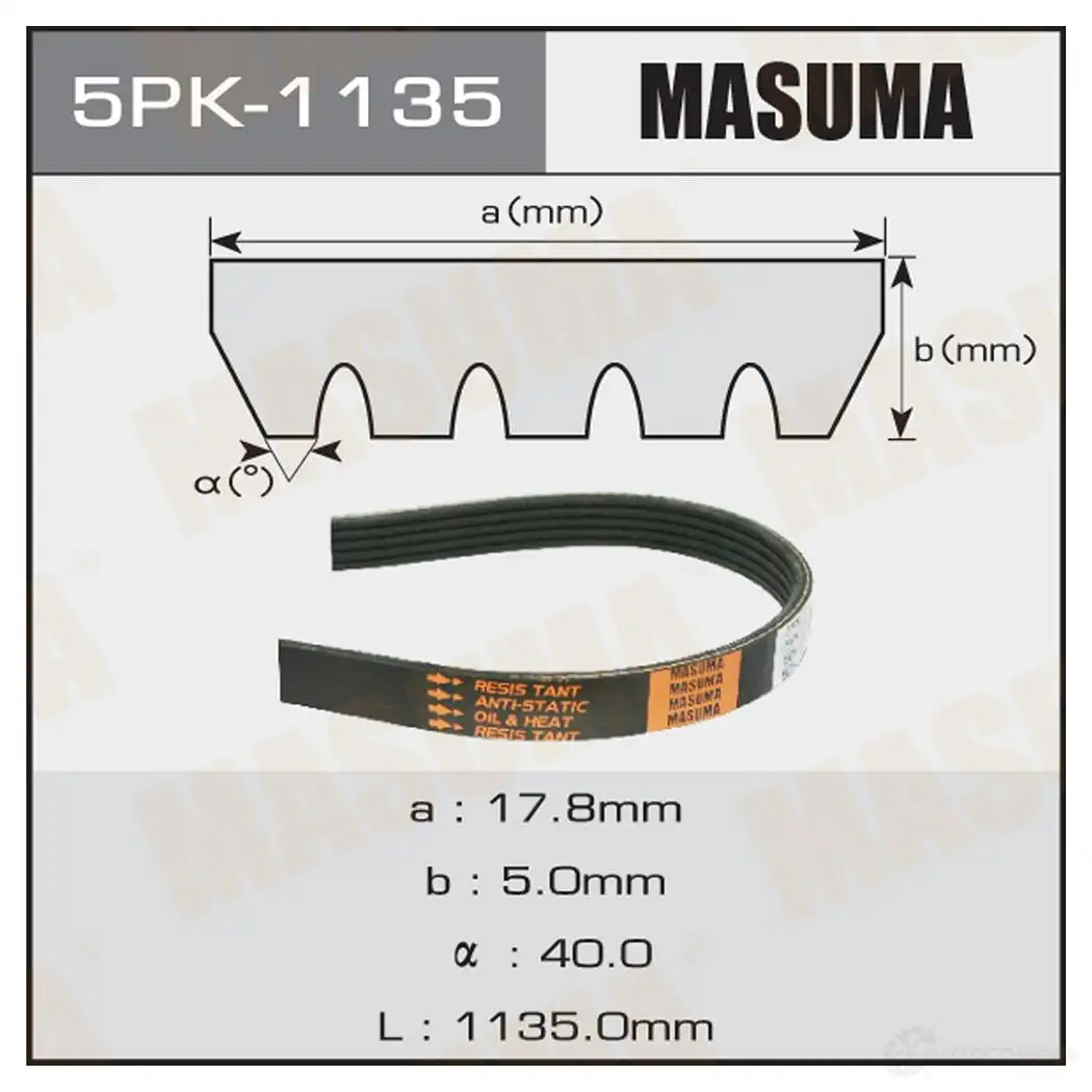 Ремень привода навесного оборудования MASUMA 1422885422 4 OEJI 5PK-1135 изображение 0