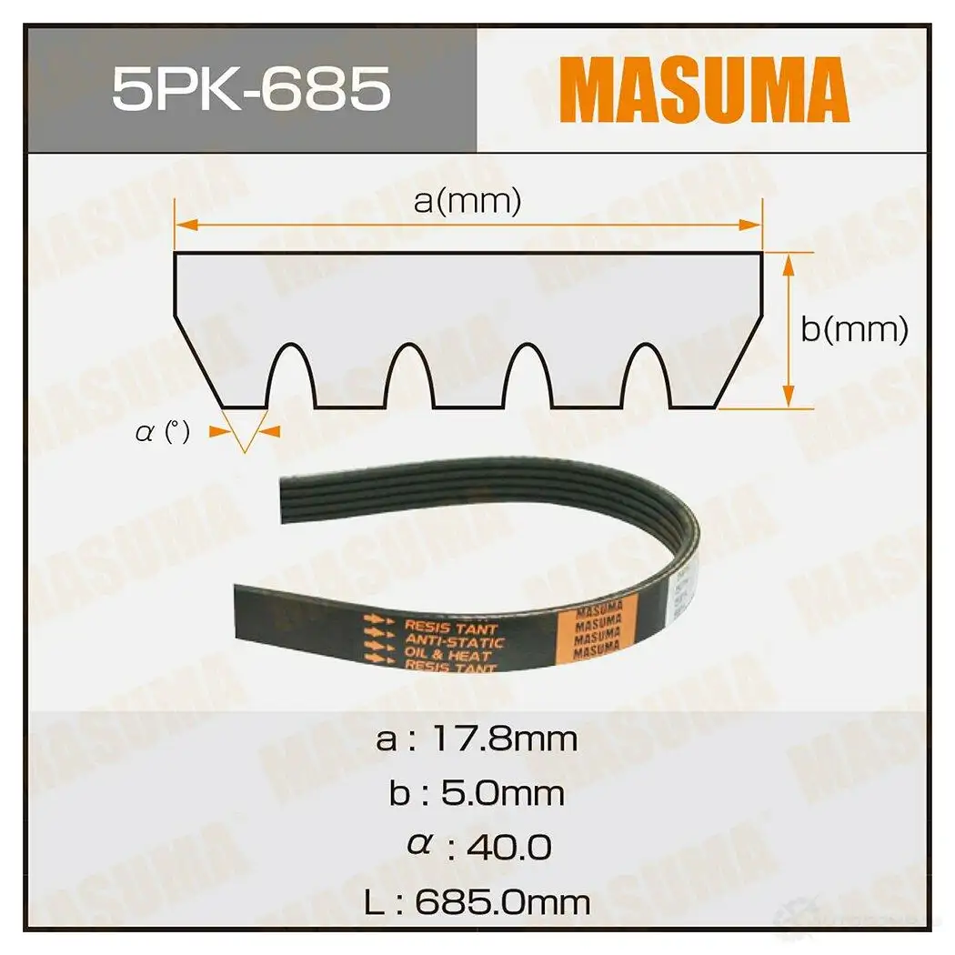 Ремень привода навесного оборудования MASUMA 1439697160 Y X6RXZ 5PK-685 изображение 0