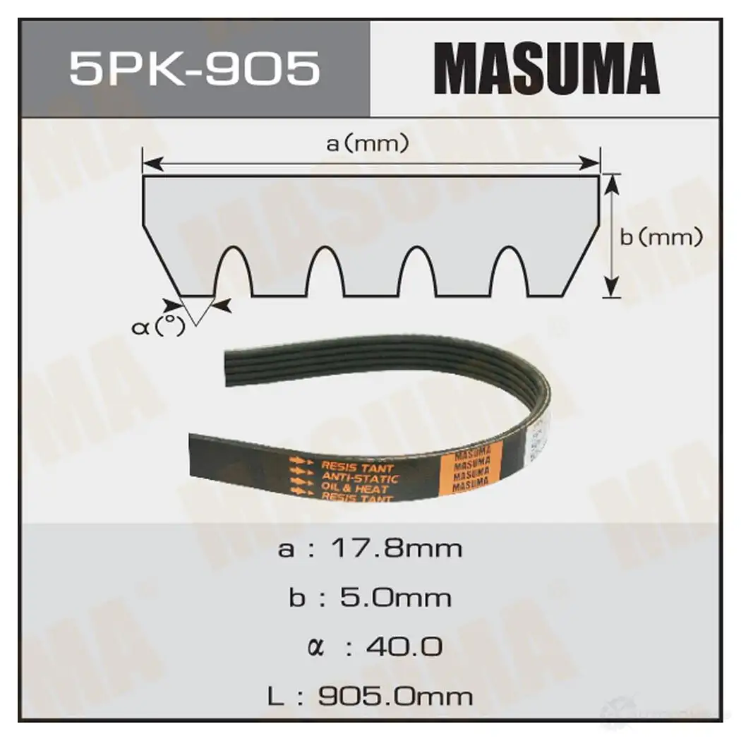 Ремень привода навесного оборудования MASUMA 5PK-905 1422885284 FY 8803V изображение 0