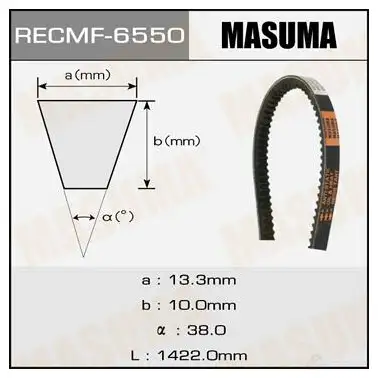 Ремень привода навесного оборудования, 13x1422 мм, 13x1422 мм MASUMA 6550 S 2ZRGP6 1422885001 изображение 0