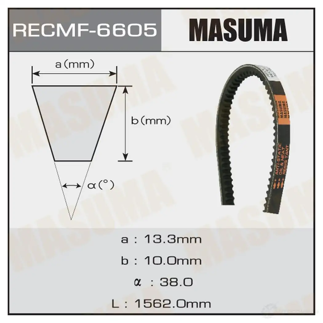Ремень привода навесного оборудования, 13x1562 мм, 13x1562 мм MASUMA 5QY1 3W 1422885034 6605 изображение 0