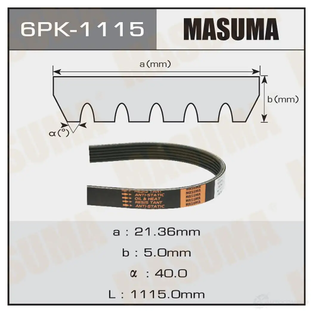 Ремень привода навесного оборудования MASUMA 6PK-1115 GRR WI 1422885418 изображение 0