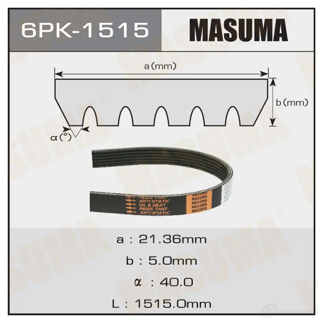 Ремень привода навесного оборудования MASUMA XAB8 J7I 6PK-1515 1422885467 изображение 0