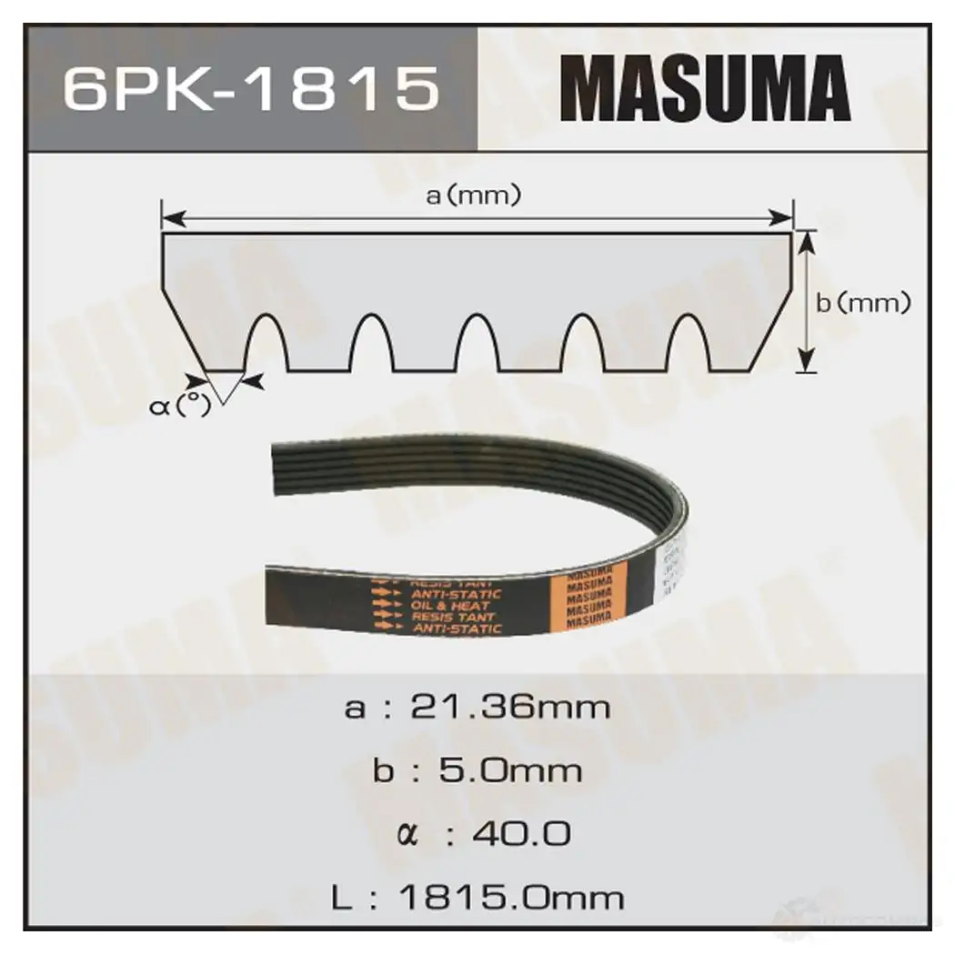 Ремень привода навесного оборудования MASUMA MJMR Y 6PK-1815 1422885393 изображение 0